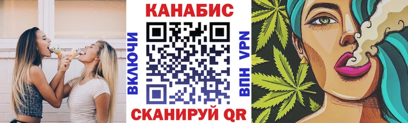 Купить закладку Марихуана  Кокаин  Кодеин  Меф мяу мяу  ГАШ  APVP  Бугуруслан