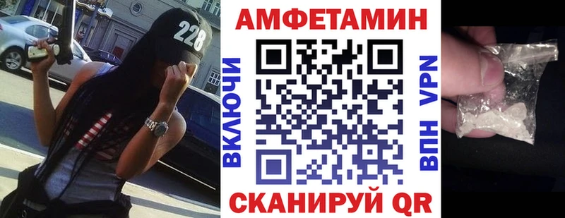 Купить Бугуруслан Amphetamine Розовый