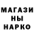 АМФЕТАМИН Розовый Madina Angel