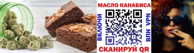 Cannafood конопля  Купить закладки  Бугуруслан 