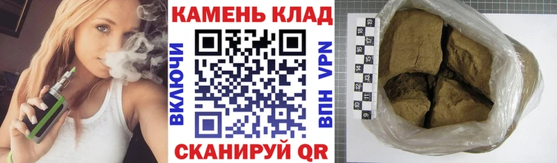 ГАШ Cannabis  Купить где  Бугуруслан 