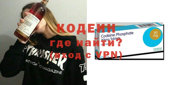 амфетамин Балабаново
