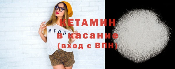 соль ск Баксан