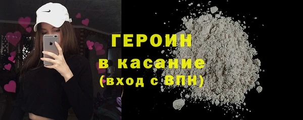 амфетамин Балабаново