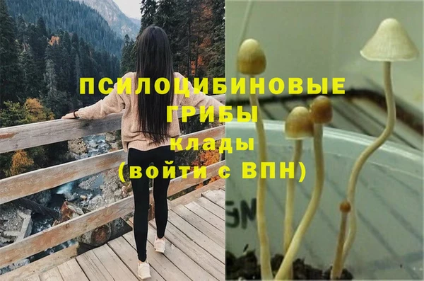 соль ск Баксан