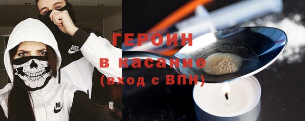 амфетамин Балабаново