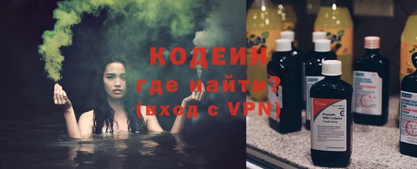 амфетамин Балабаново