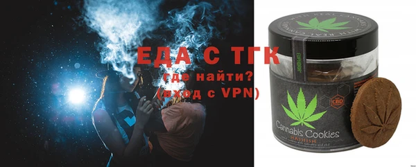 амфетамин Балабаново