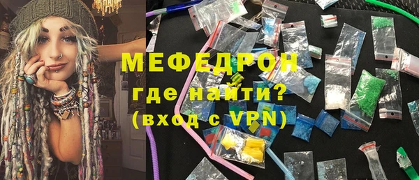 амфетамин Балабаново