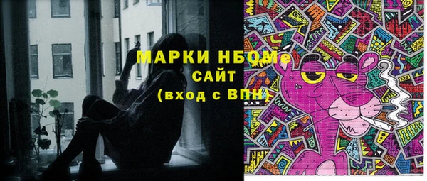 ешки Балахна