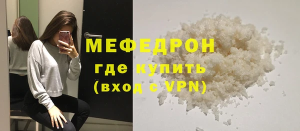 амфетамин Балабаново