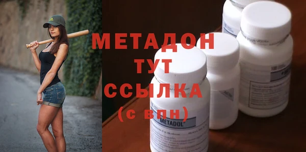 амфетамин Балабаново