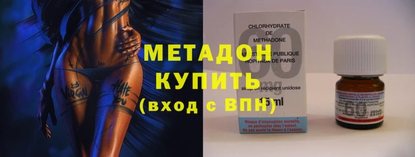 соль ск Баксан