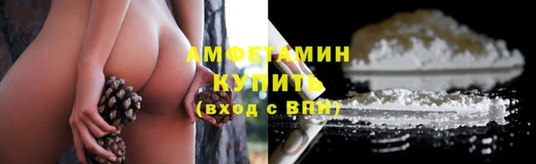 амфетамин Балабаново