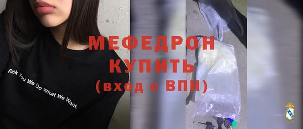 амфетамин Балабаново
