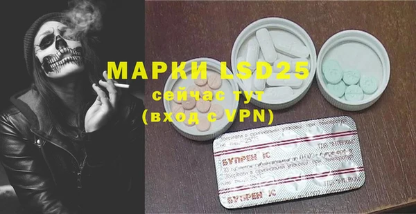амфетамин Балабаново