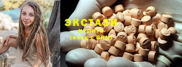 амфетамин Балабаново