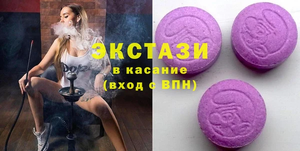 амфетамин Балабаново