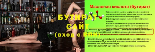 амфетамин Балабаново