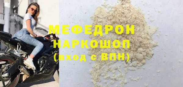ешки Балахна