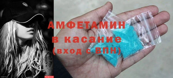 соль ск Баксан