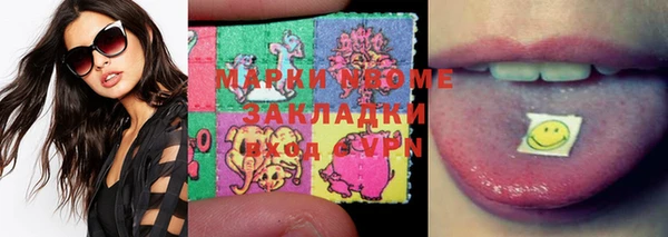 ешки Балахна