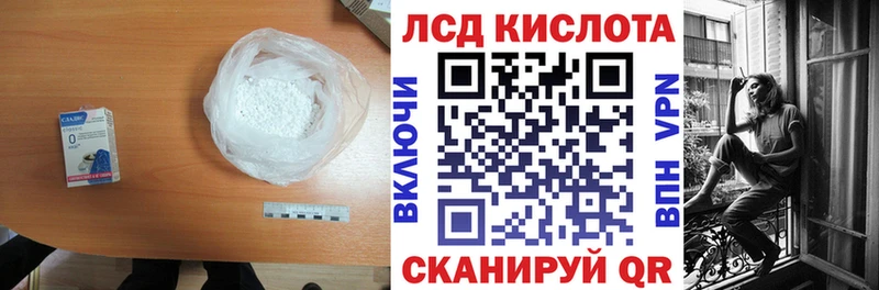 Купить  Бугуруслан  Лсд 25 экстази ecstasy 