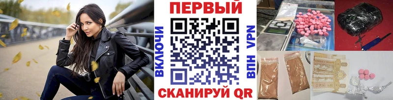 МЕТАМФЕТАМИН Methamphetamine  Купить закладки  Бугуруслан 