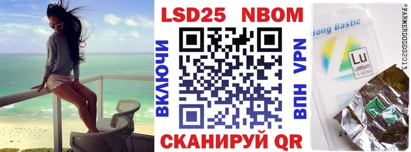 Купить  Бугуруслан  Марки N-bome 1,5мг 