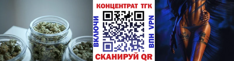 Купить закладки  Бугуруслан  ТГК THC oil 