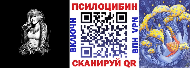 Псилоцибиновые грибы ЛСД  Купить  Бугуруслан 